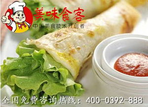 精品推薦 北京食界風(fēng)尚國際餐飲管理有限責(zé)任公司——引領(lǐng)餐飲管理新潮流