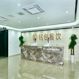 廣州銘創(chuàng)餐飲管理 專業(yè)餐飲管理解決方案
