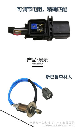 專業護航，精準感知 深度解析沃爾沃2.5T發動機氧傳感器與帝斯歐的專業服務