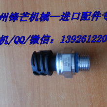 瑞安市塘下旭輝汽車電器廠 專注機油壓力傳感器，引領汽車傳感技術